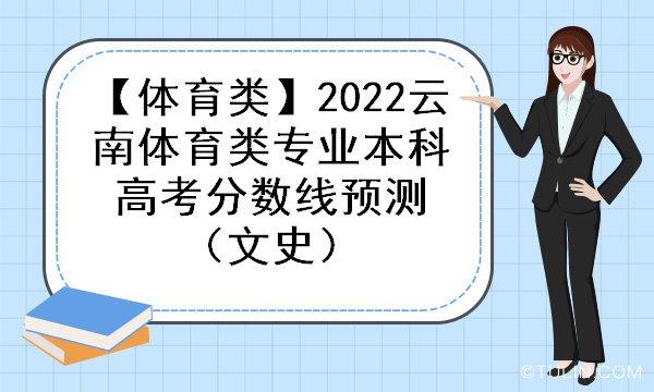 江苏省2022年普通高校招生体育类专业省统考即将开始 江苏体育高考考点2022