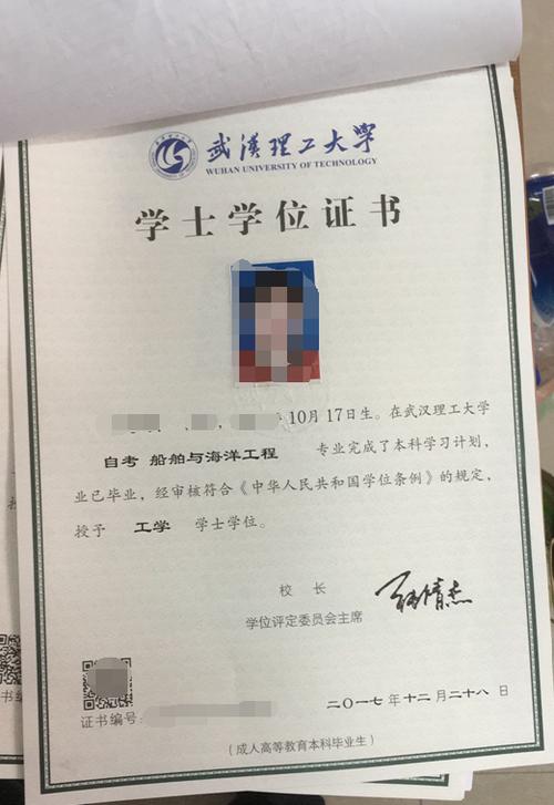 2020武汉理工大学成教专升本会有学士学位证吗？有哪些专业可以报 武汉理工大学有大专吗