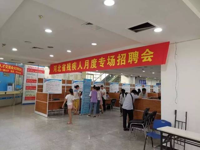面向北京市残疾人的招聘岗位来了！小伙伴们速看！ 招工招聘人在附近