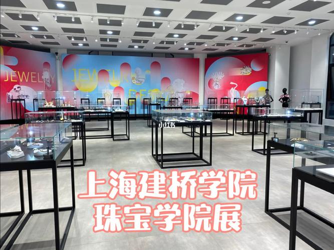 “中国最大的珠宝学院”上海建桥上市，特色民办学校获市场认可 丽晶国际学校