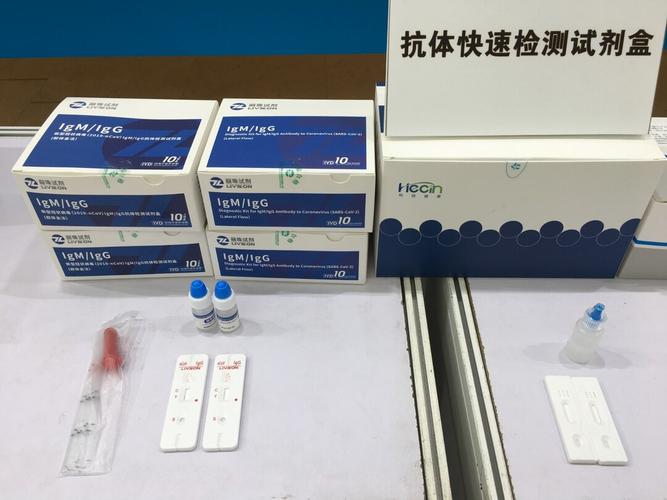 检测试剂盒一人份价格为20多元 西安部分医疗机构已有售卖 免疫检测试剂盒