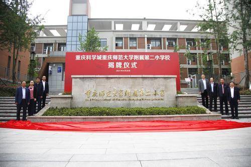 第一个！巴南区这所体艺特色学校再次为重庆添加新名片 重庆市第一实验中学是公立还是私立