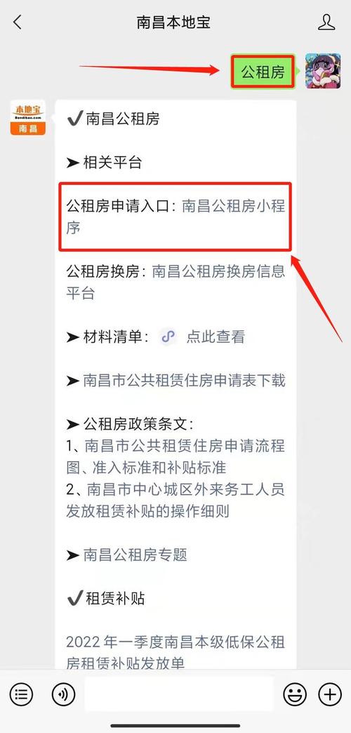 最新江西公办普通高校学费9月调整│南昌公租房今起可申请 江西省公租房申请条件