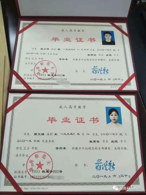 那些大专毕业的年轻人，后来怎么样了 大专学历是不是很丢人