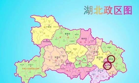 湖北黄石，湖北省第2省辖市，现在拥有三所本科大学！ 湖北省几个地级市
