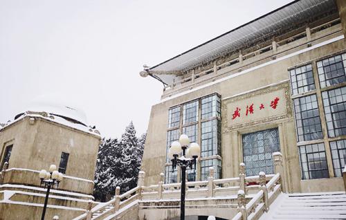 唯一一所位于武汉市一环内的大学 武汉大学有几个门