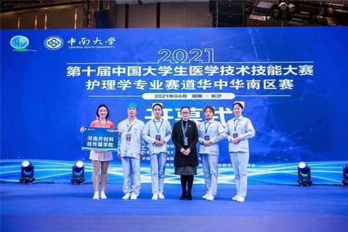 兰大护理学院获第十届中国大学生医学技术技能大赛铜奖 中国大学生医学技术技能大赛内容