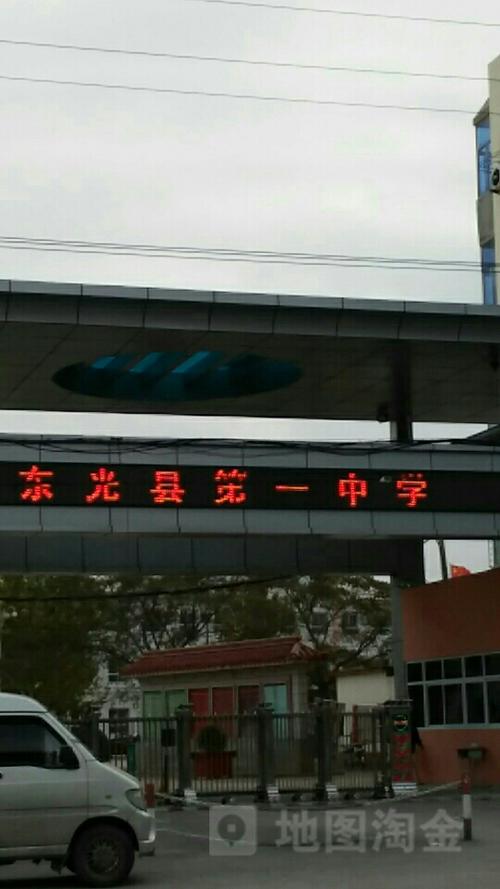 东光县第一中学改扩建项目最新进展 东光第一中学新校址