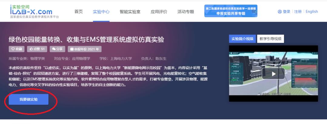 18家！2021年上海市高等职业院校示范性虚拟仿真实训基地立项 上海市大学生决策仿真实践大赛