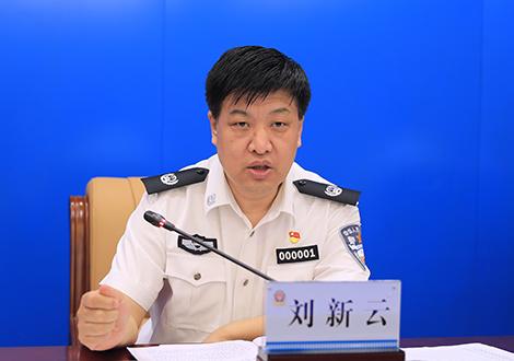 山西省原副省长、省公安厅原厅长刘新云，被捕