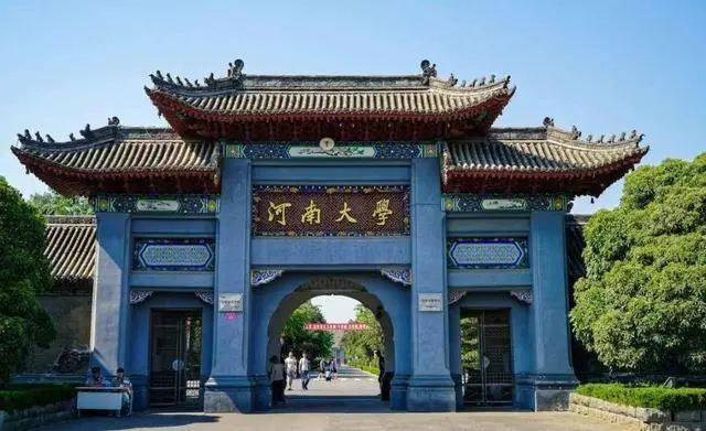 郑州大学将迎来“书院制”? 河南大学书院制